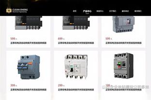 新利体育最新官网网址截图2